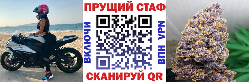 Магазины продажи наркотиков Тбилисская Кокаин  АМФ  Канабис  Меф мяу мяу 