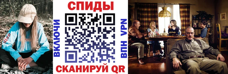 ссылка на мегу рабочий сайт магазин продажи Тбилисская АМФЕТАМИН 97%