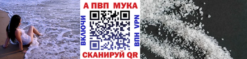 закладка  Тбилисская  omg зеркало  Alfa_PVP СК КРИС 
