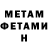 Кетамин VHQ Malika Jalolova
