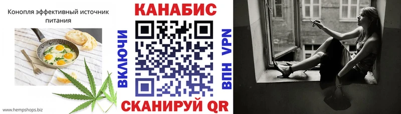 наркошоп  ОМГ ОМГ маркетплейс  Cannafood конопля  Тбилисская 
