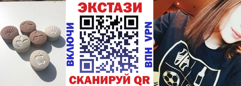 ссылка на мегу вход  Тбилисская  ЭКСТАЗИ Дубай  где найти наркотики 