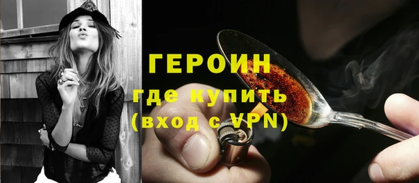кокаин VHQ Богородск