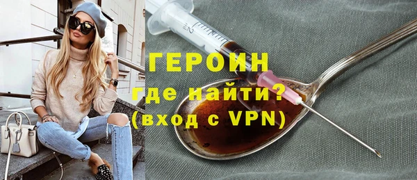 герыч Богородицк