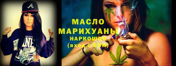 кокаин VHQ Богородск