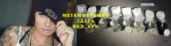 герыч Богородицк