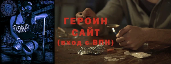 герыч Богородицк