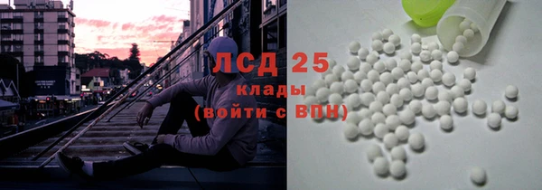кокаин VHQ Богородск