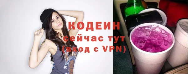 кокаин VHQ Богородск
