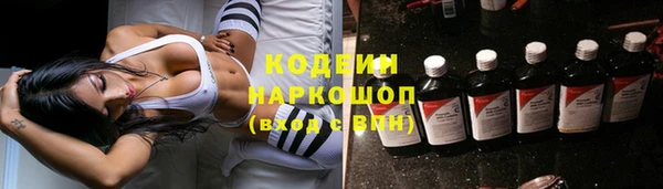 герыч Богородицк