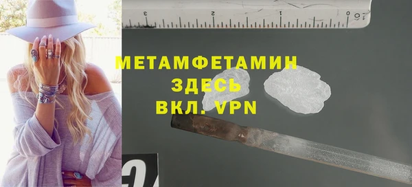 кокаин VHQ Богородск