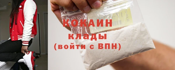 кокаин VHQ Богородск