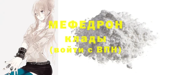 кокаин VHQ Богородск