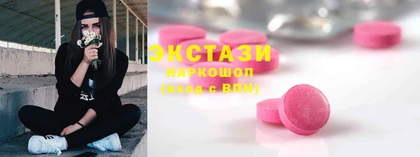 кокаин VHQ Богородск