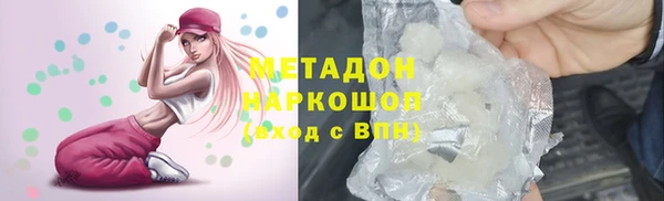 кокаин VHQ Богородск