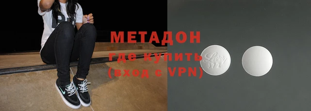 гидра Богданович