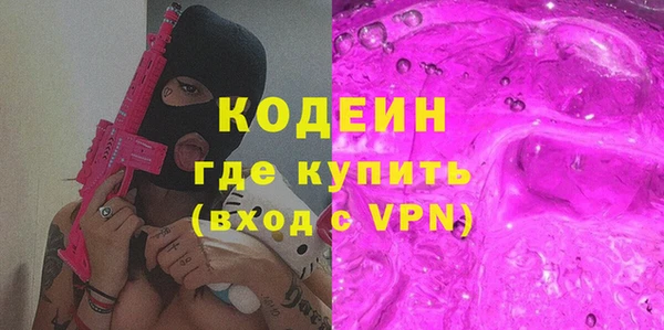 герыч Богородицк