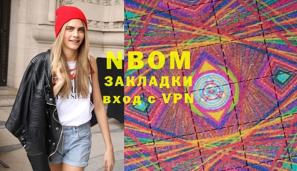 кокаин VHQ Богородск