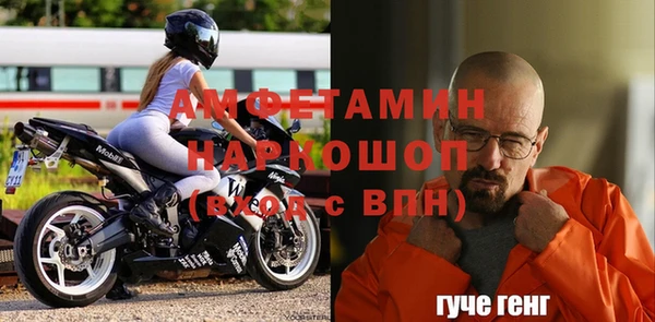 кокаин VHQ Богородск