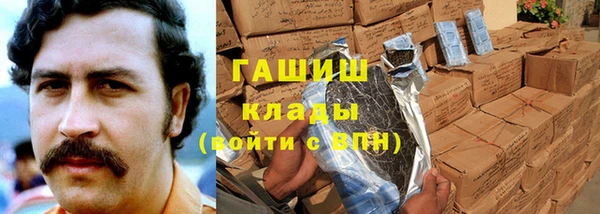 кокаин VHQ Богородск