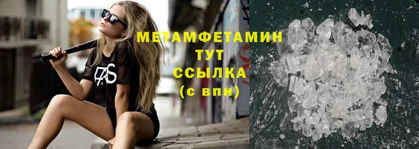 герыч Богородицк