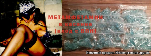 гидра Богданович