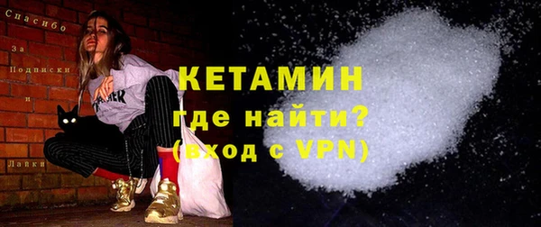 гидра Богданович