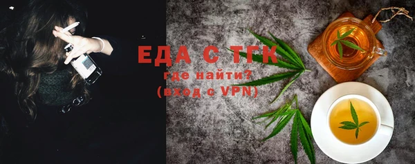 герыч Богородицк