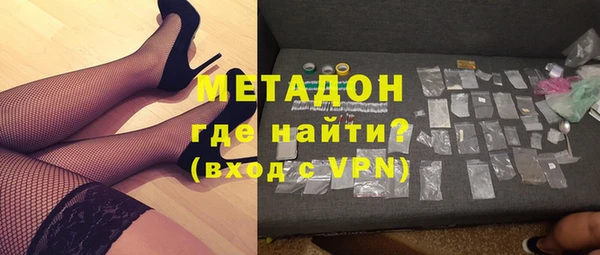 кокаин VHQ Богородск