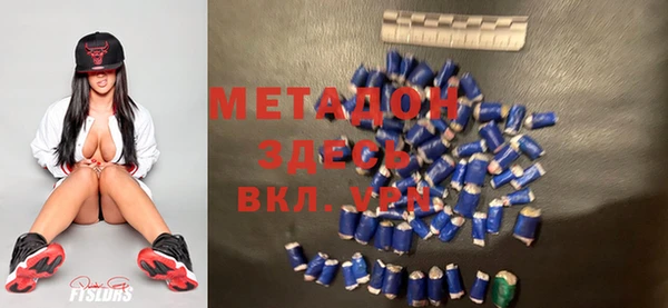кокаин VHQ Богородск