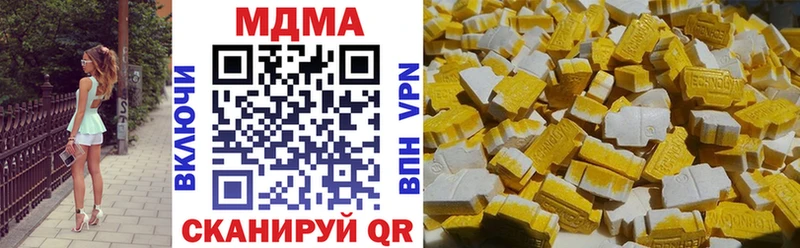 МДМА crystal  Тбилисская 