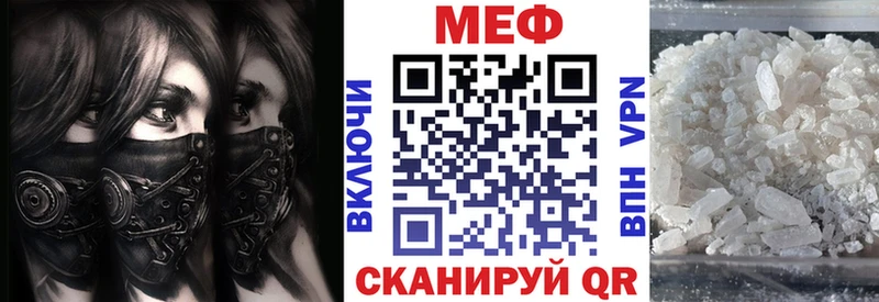 закладка мега маркетплейс МЕФ мяу мяу Тбилисская