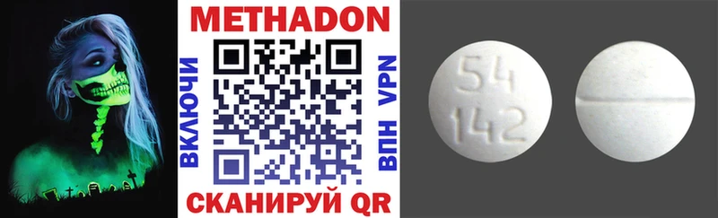 Метадон мёд  hydra ссылка  Тбилисская 