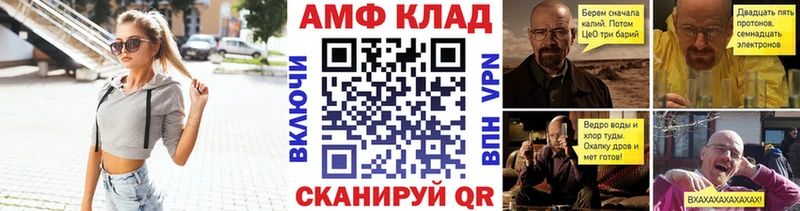 Метамфетамин кристалл  купить  сайты  Тбилисская 
