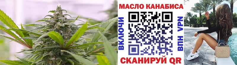 где купить наркоту  даркнет клад  Дистиллят ТГК вейп  Тбилисская 